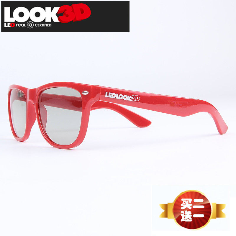 Lunettes 3D LOOK3D - Ref 1237808 Image 4