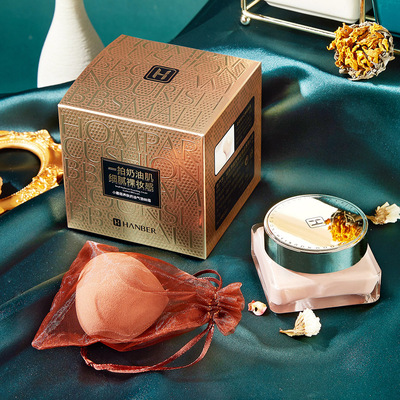 买一送一儿小蘑菇养肤奶油气垫BB霜遮瑕隔离霜保湿打底奶油肌BB霜