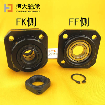 。厂家直销BUR BRW滚珠丝杆支撑/轴承座FK10FK12FK15FK20FK25FF12