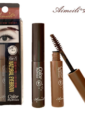 艾魅丽染眉膏极速丰眉防水防汗不晕染持久立体一字眉画眉自然棕