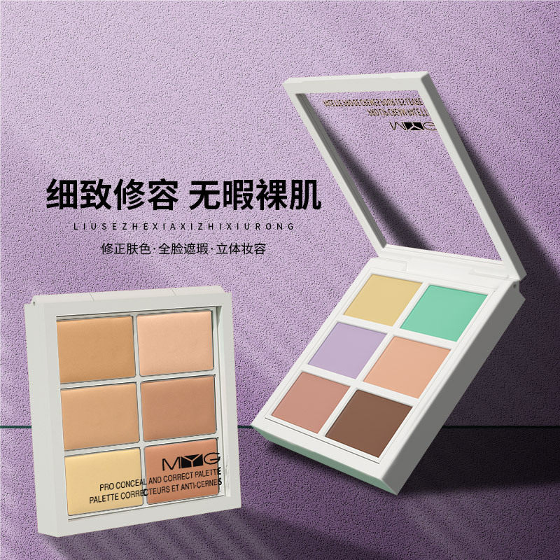 六色遮瑕盘修容膏遮黑眼圈痘印雀斑红血丝修饰遮瑕膏粉底液膏初学