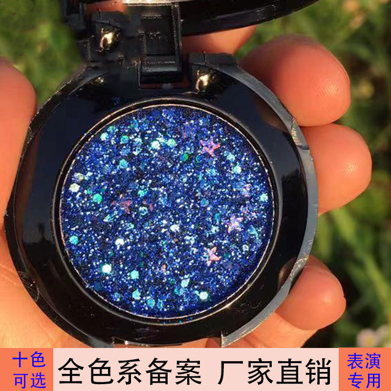 阿莎瑞雅单色金葱啫喱大亮片眼影闪粉亮晶晶细闪表演舞台妆