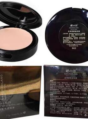 樱之郎丝滑塑颜遮瑕膏粉底膏无痕粉底霜抗汗控油影楼专业彩妆正品