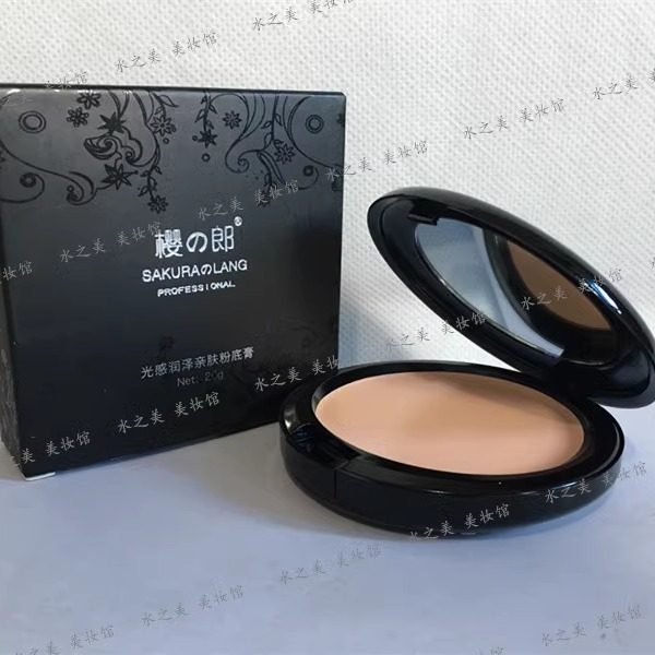 包邮 正品樱之郎粉底膏 光感润泽亲肤粉底膏遮瑕膏保湿遮瑕遮癍