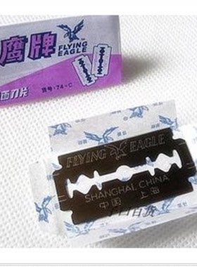 黑色耐用刀片满38包邮