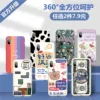 Товары от 途瑞斯数码专营店