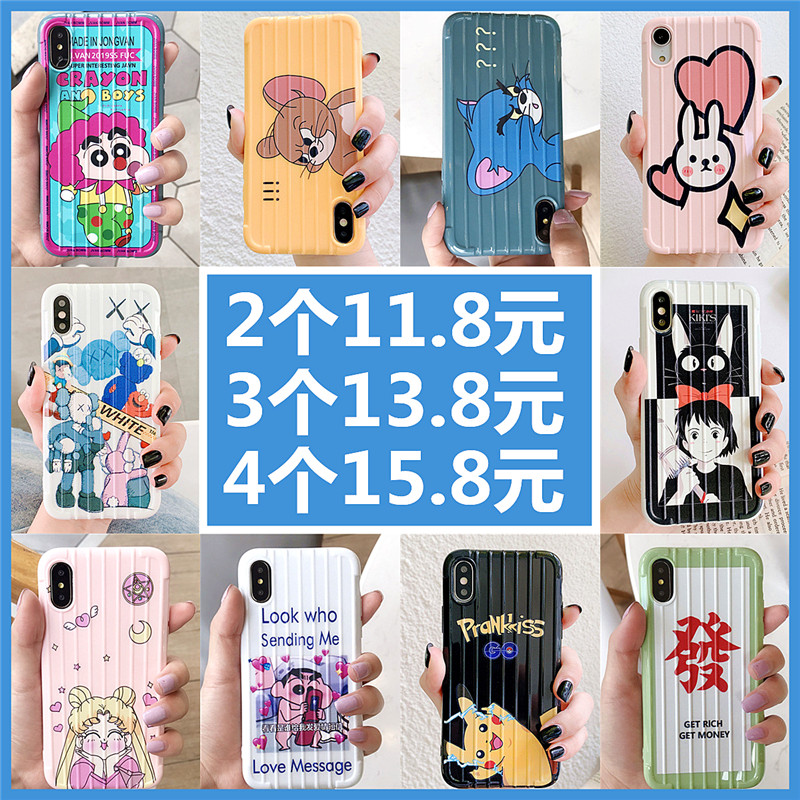 热销209件假一赔十小米8探索版8se网红mi8ud手机壳