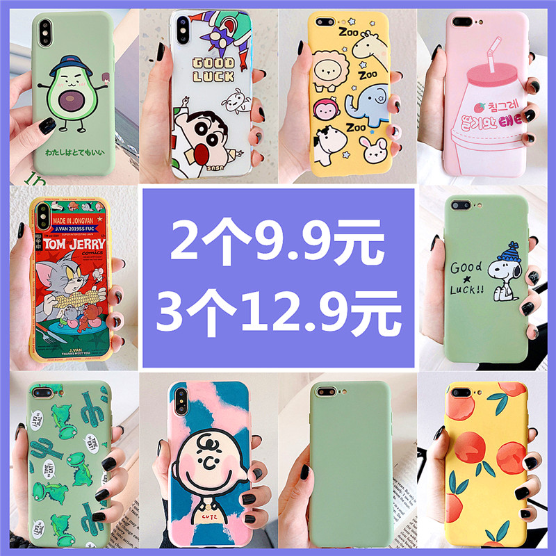 ins趣味卡通小怪兽oppo网红手机壳(非品牌)