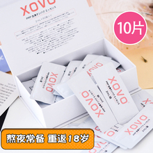 10片装日本xovo血清蛋白补水精华液1