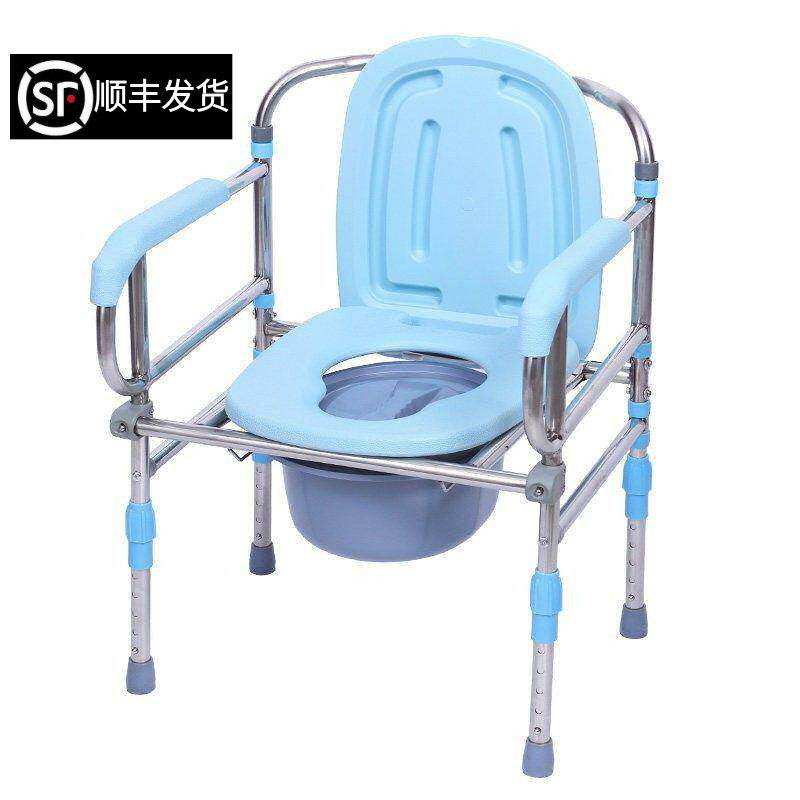 残疾人孕妇老年人老人坐便椅大便椅子坐便器移动马桶坐便凳可折叠