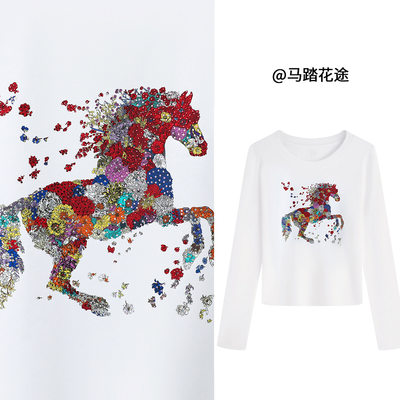 『马踏花途』2026新年设计款长袖T恤女重工烫钻彩色小马磨毛上衣