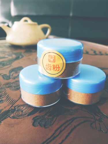 民间 古方 道家固护牙粉 不含青盐中Y牙粉比牙膏好用 牙疼 龈委缩