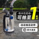 欧亚瑟自动抽水泵小型低水位底吸排水户外防洪汛家用地下室污水泵