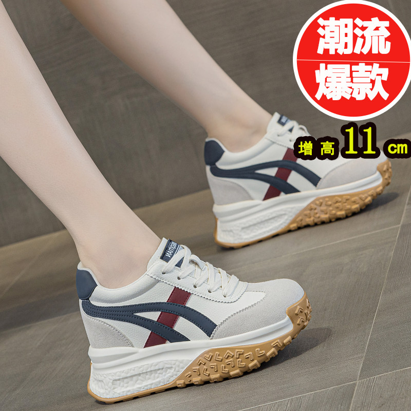 新款春秋四季超纤皮内增高防滑透气不累脚阿甘休闲轻便老爹鞋女潮
