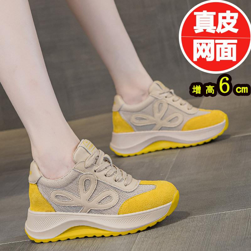 老爹鞋女2026新款夏季真皮网面透气爆款厚底内增高女鞋运动阿甘鞋