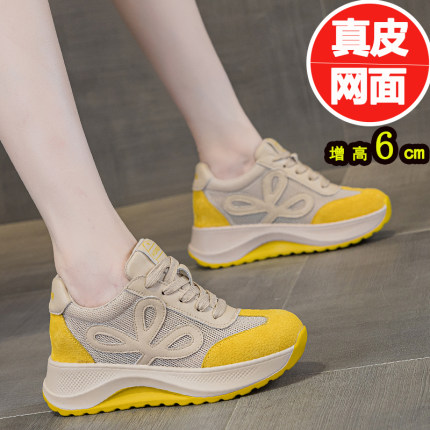 老爹鞋女2026新款夏季真皮网面透气爆款厚底内增高女鞋运动阿甘鞋