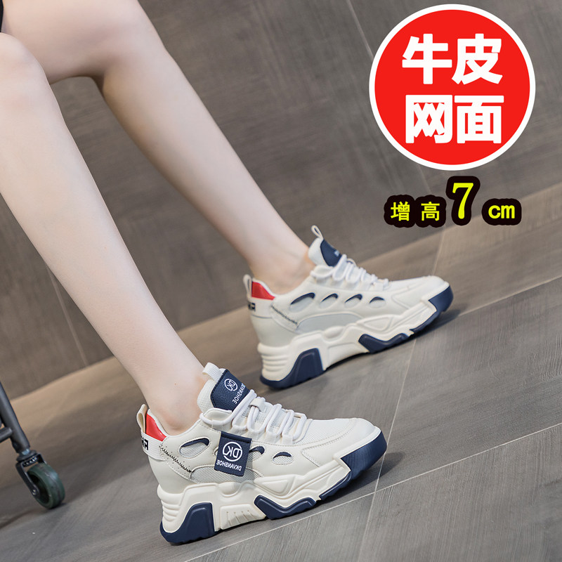 内增高老爹鞋女款网面透气软底2025新款夏季爆款休闲运动小白鞋子