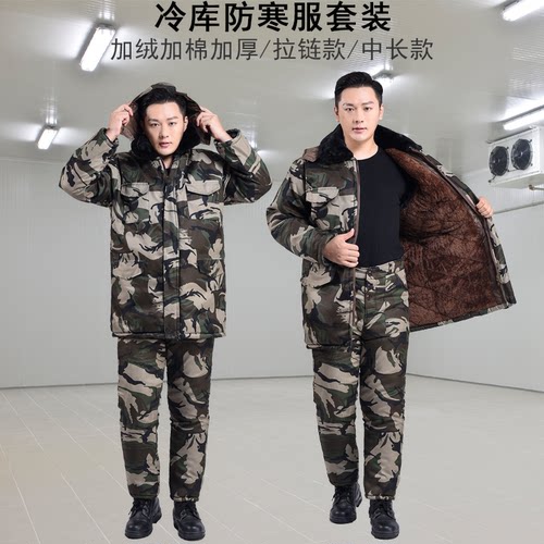加厚棉衣男多买多优惠冬加绒加棉