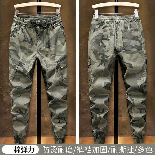 男士弹力夏薄加裆工装劳保迷彩裤