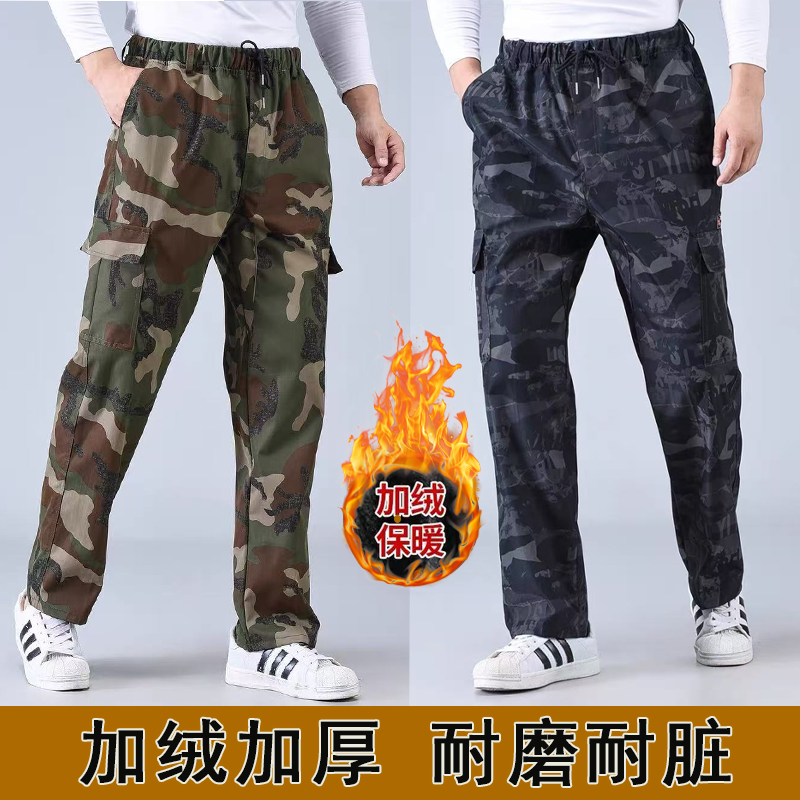 迷彩加绒加厚男工装裤松紧腰