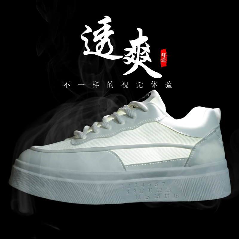 男鞋透气小白鞋系带低帮板鞋运动休闲潮牌小白板鞋
