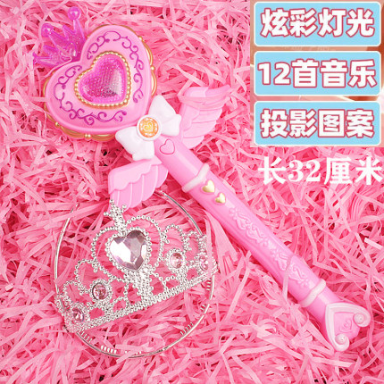 巴啦啦魔法棒小魔仙玩具生日礼物女童冰雪爱莎公主皇冠发光投影棒