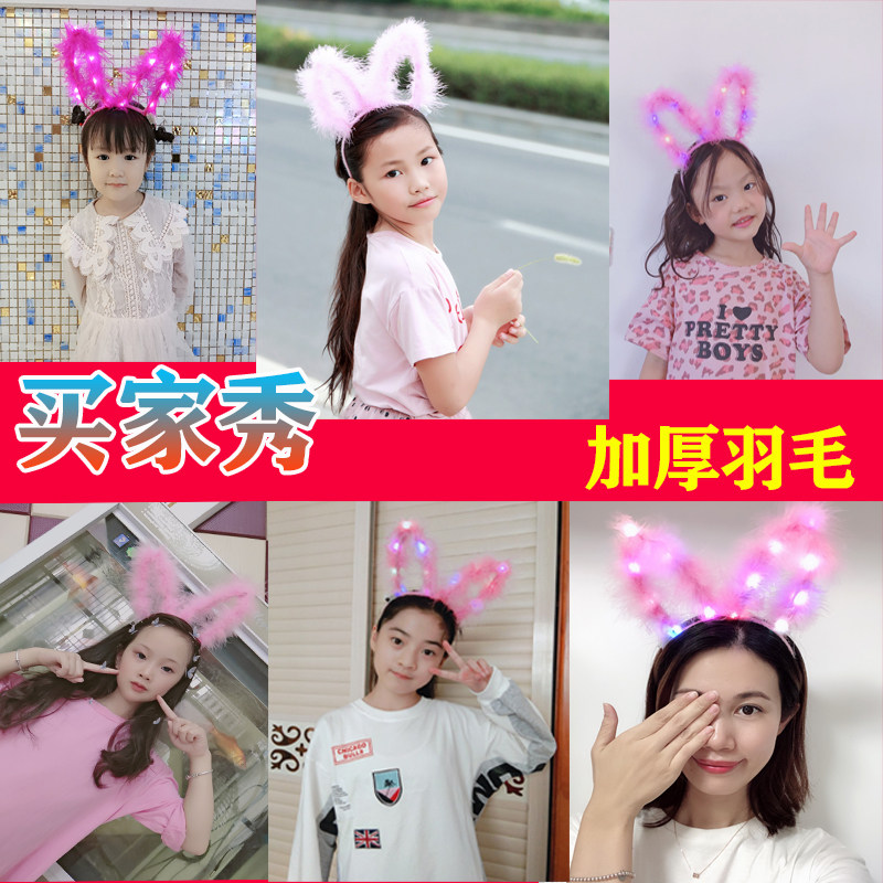 새로운 빛나는 머리 장식 야시장 장난감 깃털 토끼 귀 머리띠 여성 고양이 머리핀 빛 빛나는 장난감 마구간