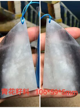 新疆和田玉 且末糖青白玉烟紫料 和田玉刮痧板穴位按摩刮痧板书签