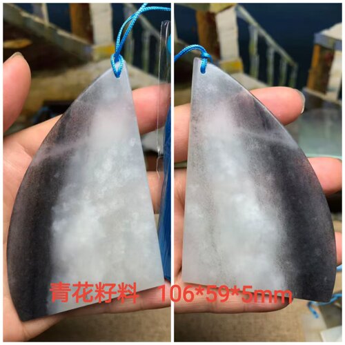 新疆和田玉 且末糖青白玉烟紫料 和田玉刮痧板穴位按摩刮痧板书签