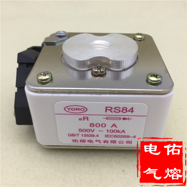 佑熔RS84 500 660V 690V aR快速熔断器1000A 900A 800A 710A 630 五金/工具 低压熔断器 原图主图