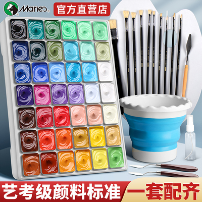 美术老师推荐马利水粉颜料套装