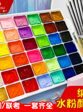 马蒂斯水粉颜料纳米果冻颜料42色套装80ml套装丙粉49色35冰心画材美术生专用埃德加工具套装专业初学者水粉画