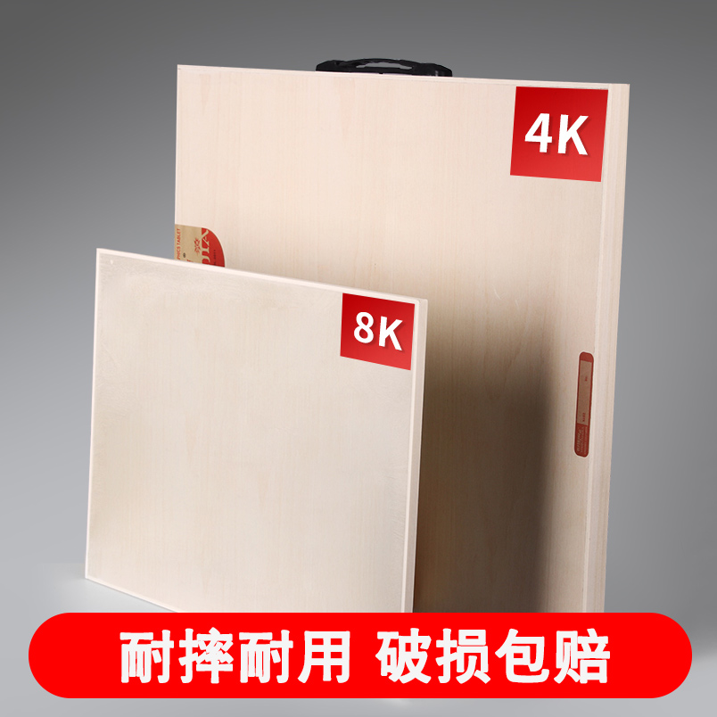 老师推荐美术生专用木制实木画架