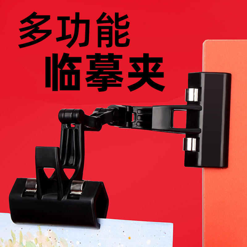 临摹夹水彩水粉画板夹写生素描美术用品专业双头长尾夹多功能初学者速写可旋转绘图照片画画夹子包邮