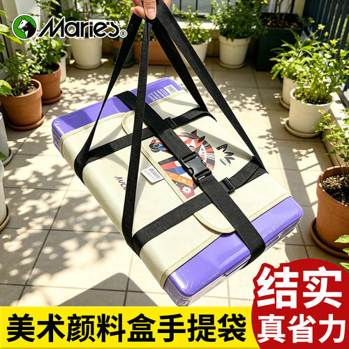 老师推荐的颜料盒子手提袋子