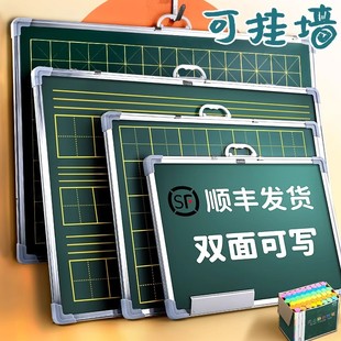 小黑板儿童家用教学练粉笔字可擦磁性挂式黑板教师练字师范生办公用墙贴练习板田字格挂墙式绿板专用黑板无尘