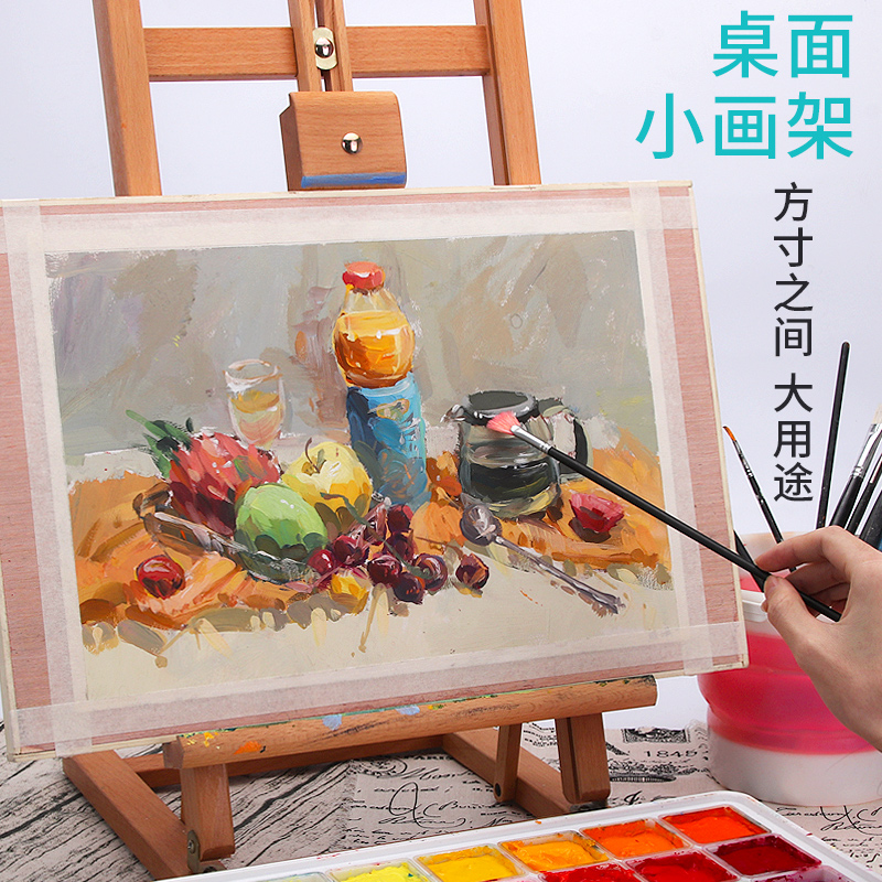画架桌面台式一体式桌上儿童迷你k画板木制木质可折叠油画摆设小
