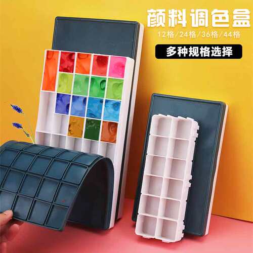 调色盒橡胶软盖水粉密封保湿盒装