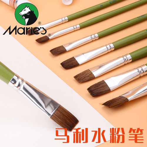 水粉笔画笔水彩笔绘画画画玛丽