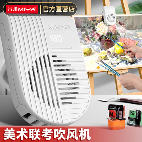 美院老师推荐色彩吹风机可进考场