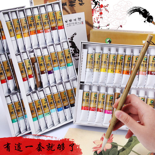 马利牌国画颜料初学者套装12色18色24色36色中国画颜料矿物质专业