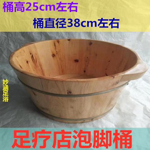 塑料桶泡脚盆家用泡脚桶木桶