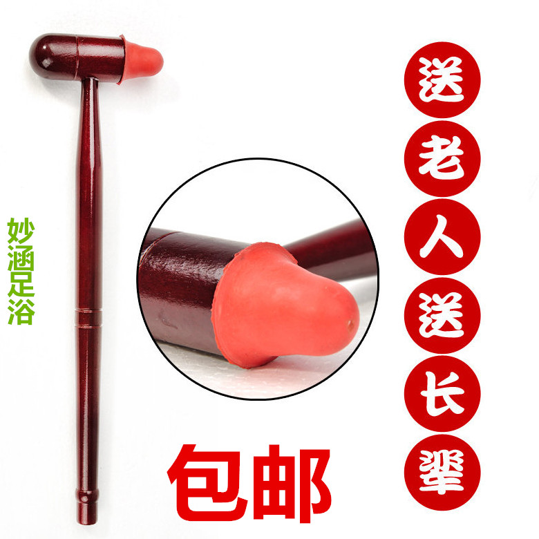 红木质背部足浴店经络锤按摩棒