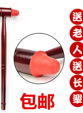 红木质背部足浴店经络锤按摩棒