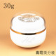 化装 品膏霜类贵妇霜30g试用小样分装 组合盖玻璃仿白瓷加厚空瓶