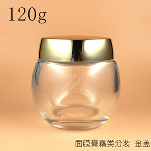 化装品面膜胶囊膏霜类120g试用分装UV金银工艺盖加厚玻璃空瓶