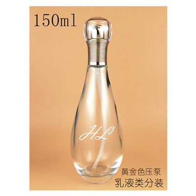 化妆品水乳类试用分装透明空瓶