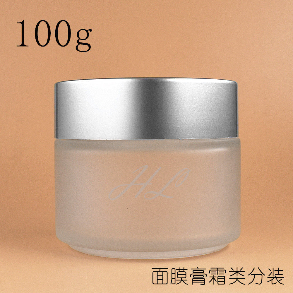 化妆品面膜面霜膏霜100g试用分装亮银金色亚银色加厚磨砂透明光瓶
