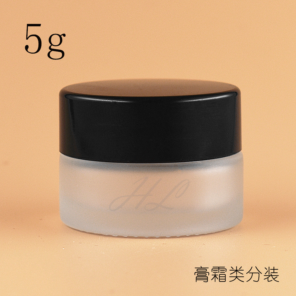 化妆品膏霜5/10g眼霜祛斑面霜祛皱试用分装小样塑料黑盖磨砂空瓶