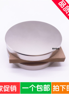 永磁王 强力磁铁 圆形D80X10mm 钕铁硼 吸铁石 磁钢 强磁80*10mm